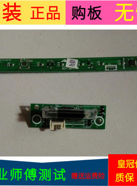 原装海信LED46K16X3D按键板RSAG7.820.4206接收板RSAG7.820.2310