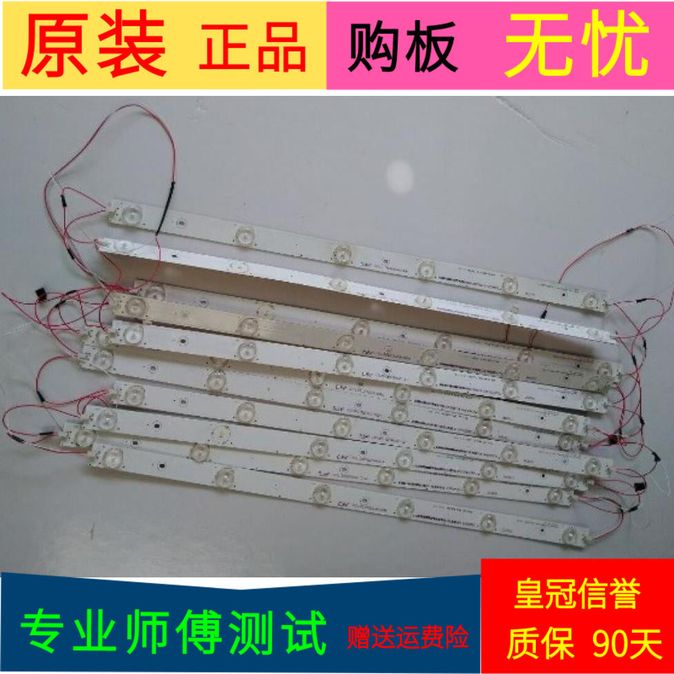 海信LED50EC590UN灯条Hisense-50-HD500DU-B01-11X6-3030C-3S1PX2