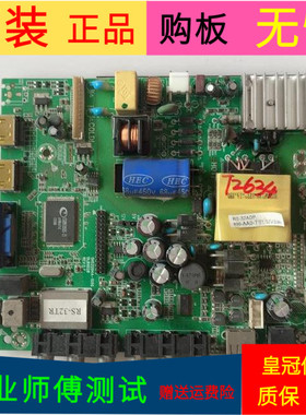 理想LED3270主板SHS3204A-155S RS-32AD屏RS320LEDM HV320WX2-201