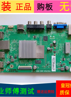 飞利浦55PUF6701/T3主板715G7924-M03-B00-004Y屏TPT550J1-QUBN0