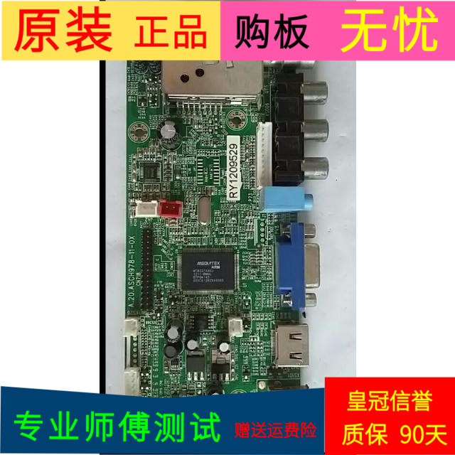 原装清华同方LC-32TD1800主板A.20.ASCH978-11-0X屏T315B6-P01-D