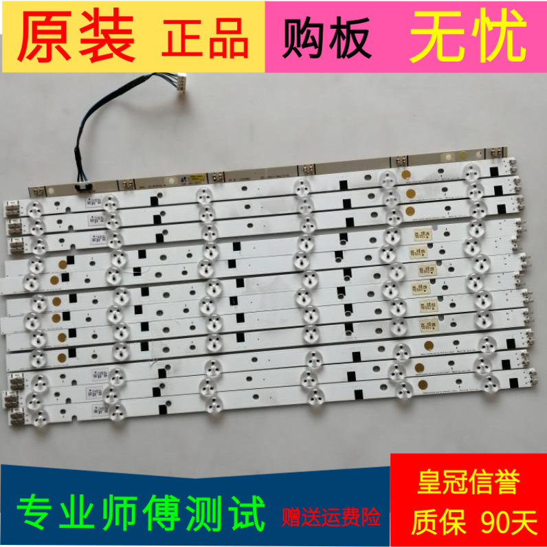 三星UA46EH6030R灯条SAMSUNG 2012SVS46 3228 FHD RIGHT06 Rev1.6