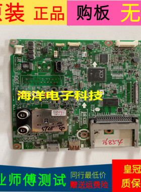LG47LN5450-CT主板EAX64891306（1.1）屏LC470DUE(SF)(R7)