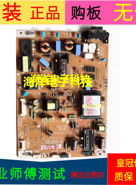 LG 42LM6200-CE电源板EAX64427101 EAY62608901 LGP4247L-12LPB