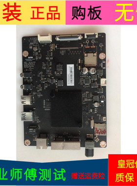 乐视D504FCN1主板MS6A648-MBD-A-H5000 003457屏TPT500J1-HVN07.U