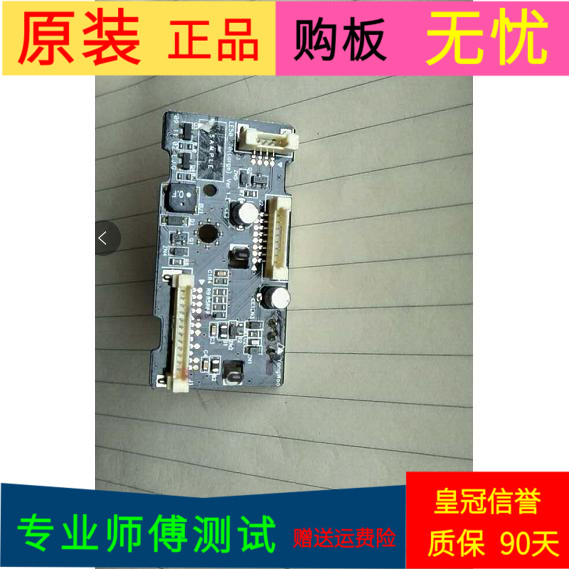 原装LG 42LE5500-CA遥控接收板LE50-70 YW03G96201A 03G110H0000E