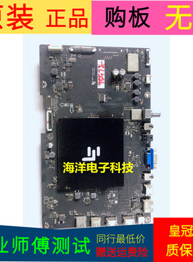 适用于 乐视L554UCNN主板MS6A938-MBD-B-H5000屏LVU550CSDX E2 V1