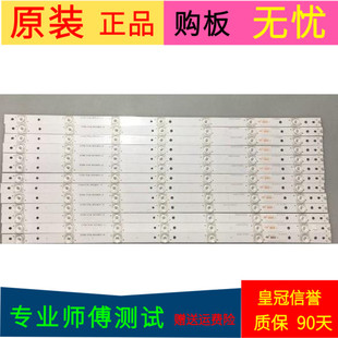 原装海尔LS55AL88U51 灯条CRH-B553535071352Q-REV1.1W带线