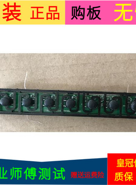 原装莫肯F48A71按键板CPK.DX48K200A02