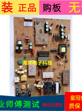 适用于原装乐视Letv S50 2D电源板FSP146-4FS01   380GLP30150SP0