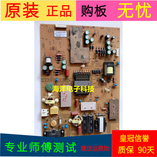 适用于原装乐视Letv S50 2D电源板FSP146-4FS01   380GLP30150SP0