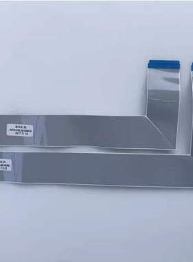 长虹55A3U屏线JUC6.630.00196859 JUC6.630.00196861 一对