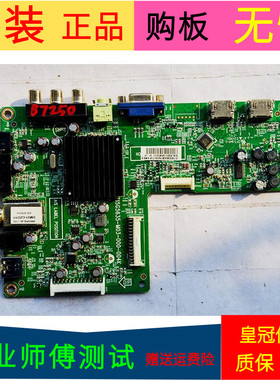 长虹LED32560主板715G5635-M03-000-004K屏TPT315B5-A042 REV:21A