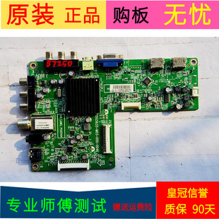 长虹LED32560主板715G5635-M03-000-004K屏TPT315B5-A042 REV:21A
