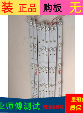 TCL L40F1800E灯条T0T-40B3800-8X5-3030C-5S1P 4C-LB400T-YH2