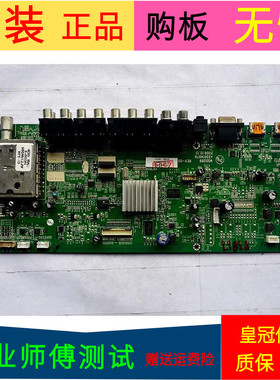 原装康佳LC32GS80C主板35014679 MSD289配72000180 KPL+315A1C304