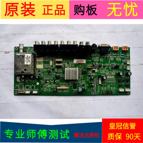 原装康佳LC32GS80C主板35014679 MSD289配72000180 KPL+315A1C304