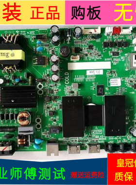 原装TCL L40F3800A主板40-MT507P-MAA2LG屏LVF400SS0T E2 V1
