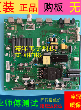 原装微鲸55D2UG主板TPD.HV551.PC791 30EE01V5510001屏BOEI550WQ1