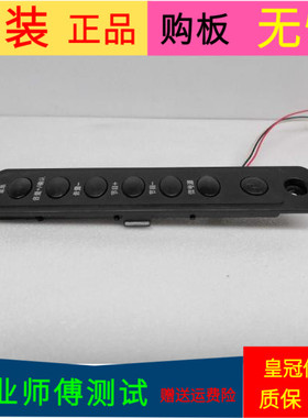 原装海信LED47K560J3D按键板RSAG7.820.4919
