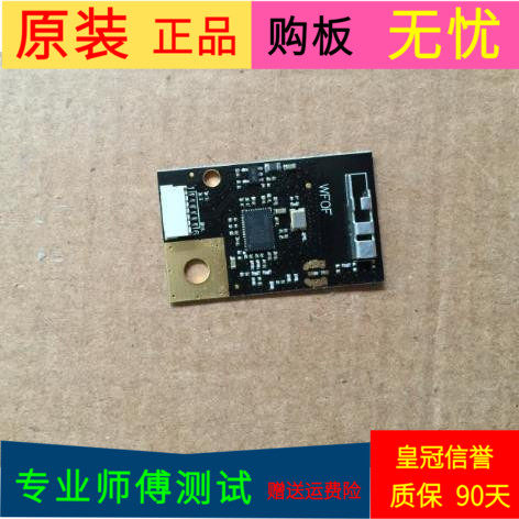 原装TCL D42E161无线网卡07-240WU5-MA6G WF0FRT1510W