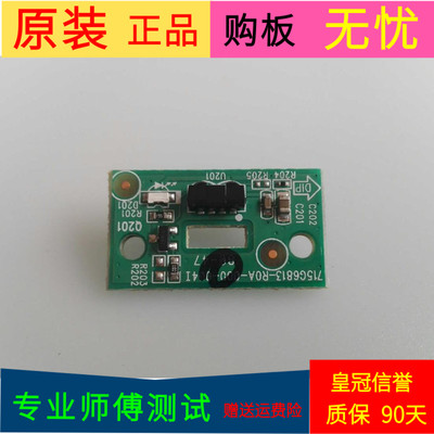 创维42E360E按键板715G6814-K0B-000-004I 715G6813-R0A-000-004I