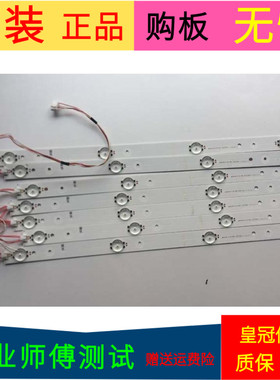 海信LED43EC291N灯条SVH420A86-4LED-REV05-20140923 E257384一套