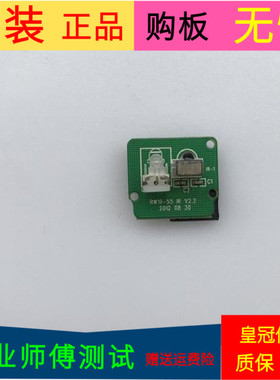 理想LED3980接收头板RW19-55 IR V2.2带线主板T.MS608.81屏RS390L