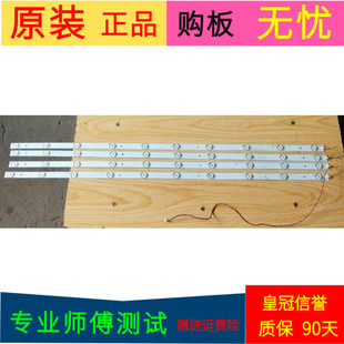 原装海尔H43E10灯条CRH-F43TS353504105BA-REV1.1 一套带线