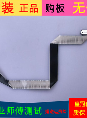 飞利浦55PUF6461/T3屏线排线配屏TPT550J1-QUBN0.K REV:S8940J