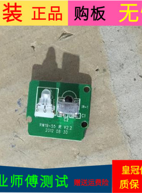 原装海尔LED40A3000接收板RW19-55-IR