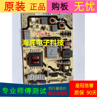 PE371C4 适用于三洋43C660LED电源板40 PWG1XG PW200AA E371C4