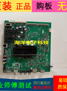 创维55G6B主板5800-A8H520-0P00屏RDL550WY(LD0-701)LC550EGJ-SKM