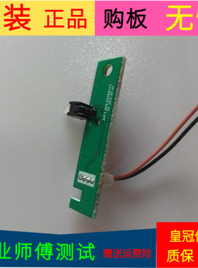 原装 长虹UD39B6000i液晶电视指示灯板JUC7.820.00068173 V5