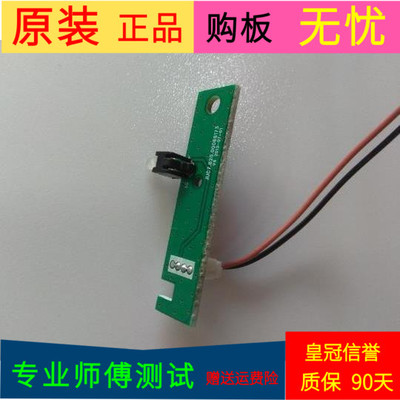 原装 长虹UD39B6000i液晶电视指示灯板JUC7.820.00068173 V5