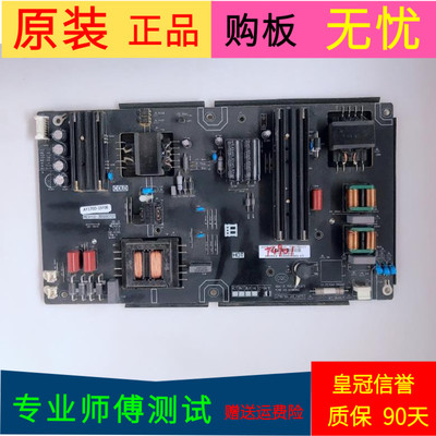 原装暴风55X4 ECH0电源板AY170D-1SF08 3BS00721 REV:1.0