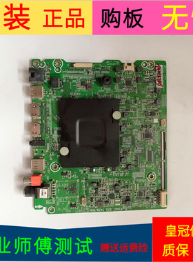 海信LED43M5000U主板RSAG7.820.7439(B0M4)屏号HD426M5U52-T0/S0