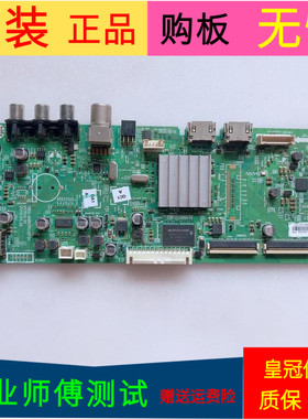 创维43E3000主5800-A9R050-0P30屏RDL430FYLD0-104 LC430DUJ-SHA1