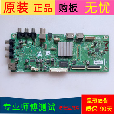 创维43E3000主5800-A9R050-0P30屏RDL430FYLD0-104 LC430DUJ-SHA1