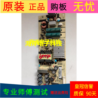 TCL 55T6M电源板40-L12NH4-PWB1CG 08-L12NHA2-PW200AC屏LVU550NE