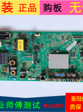 原装康佳LED42R5500FX主板35018527屏号72000329YT V0 73003305