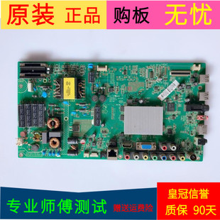 原装康佳LED42R5500FX主板35018527屏号72000329YT V0 73003305