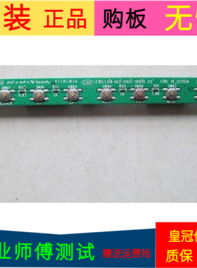 TCL LE32D99按键板471R1016 463-0101-19101G通用463-0102-19101G