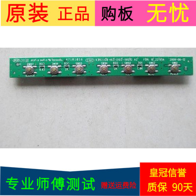 TCL LE32D99按键板471R1016 463-0101-19101G通用463-0102-19101G