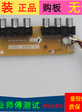 原装三洋32CE530ALED AV板CN.HK6B 12023屏T320XVN01 V0
