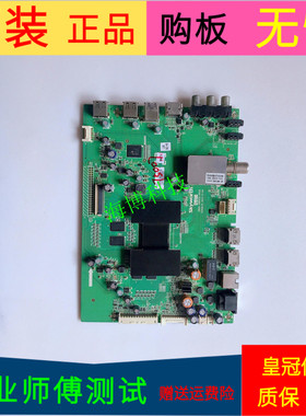 创维42E5DHR主板5800-A8R930-0P20屏SDL420FY(LD0-310)LC420DUJ-S