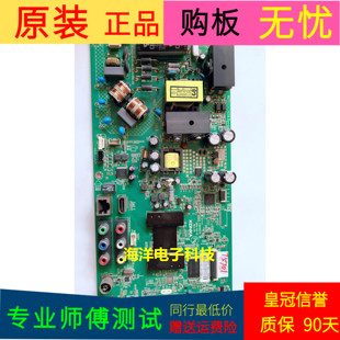 适用于原装康佳LED48F3700NF主板35019373屏号72000495YT V0