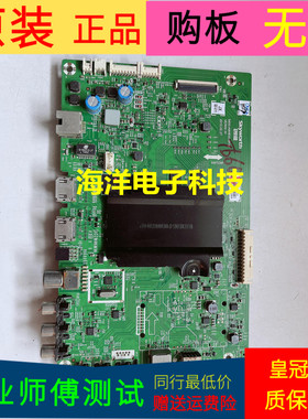 创维49E6000主板5800-A8H830-0P30屏RDL490WY(LD0-000)LC490EGY-S