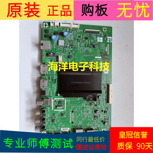 创维49E6000主板5800-A8H830-0P30屏RDL490WY(LD0-000)LC490EGY-S