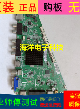 海尔LH48U3200主板0091802852C V1.1 T.RT2982.702屏LE48G3000
